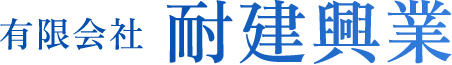会社名